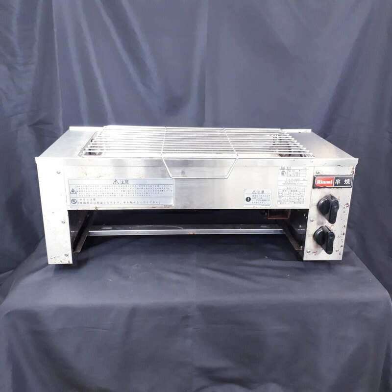 【中古】 Rinnai 下火式 ガス赤外線グリラー RGK-62D 串焼き 都市ガス 厨房機器 焼物器 焼き鳥 蒲焼 シルバー (BL4)