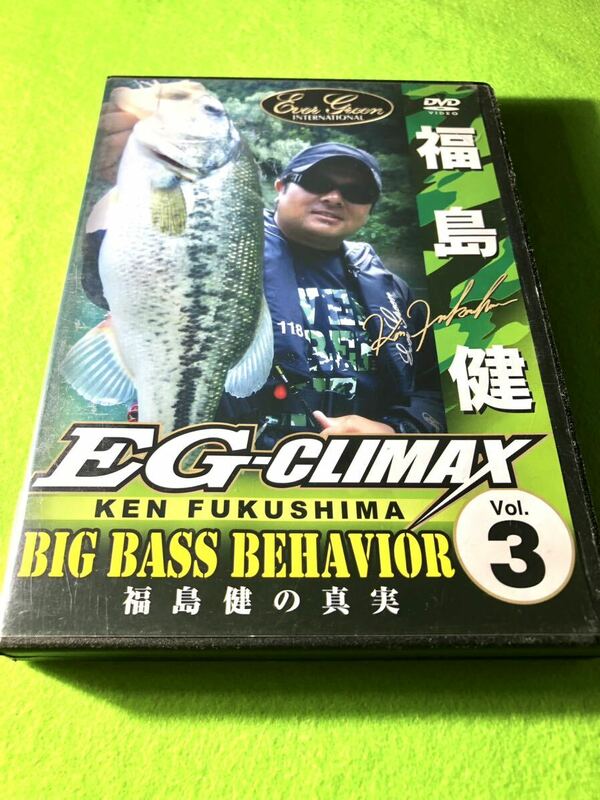 中古DVD)EG-CLIMAX Vol.3 福島健　BIG BASS BEHAVIOR 福島健の真実