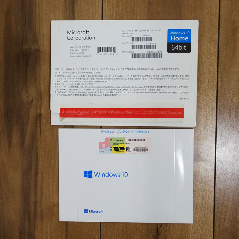 Microsoft Windows 10 Version 1909 Home x64 DVDディスク未開封