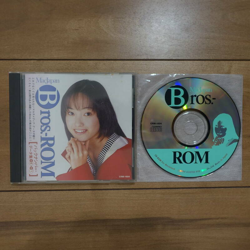 MacJapan Bros.-ROM バックナンバーデータ集 '93.6-'94.1