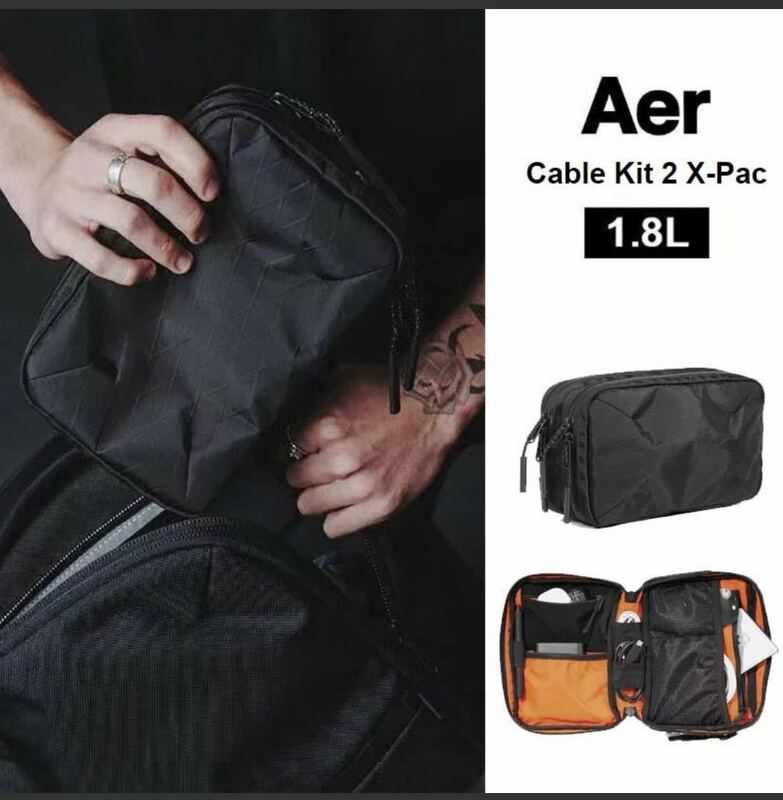 Aer Cable Kit2 X-Pac エアー ポーチ セカンドバッグ バッグインバッグ メンズ レディース ワークコレクション