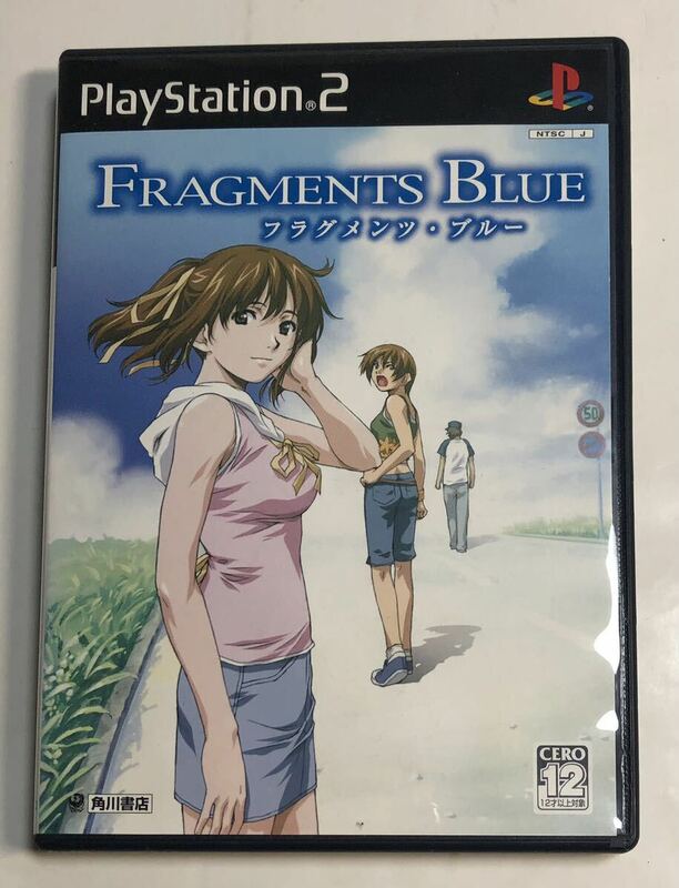 PS2「フラグメンツ・ブルー」美品 角川書店