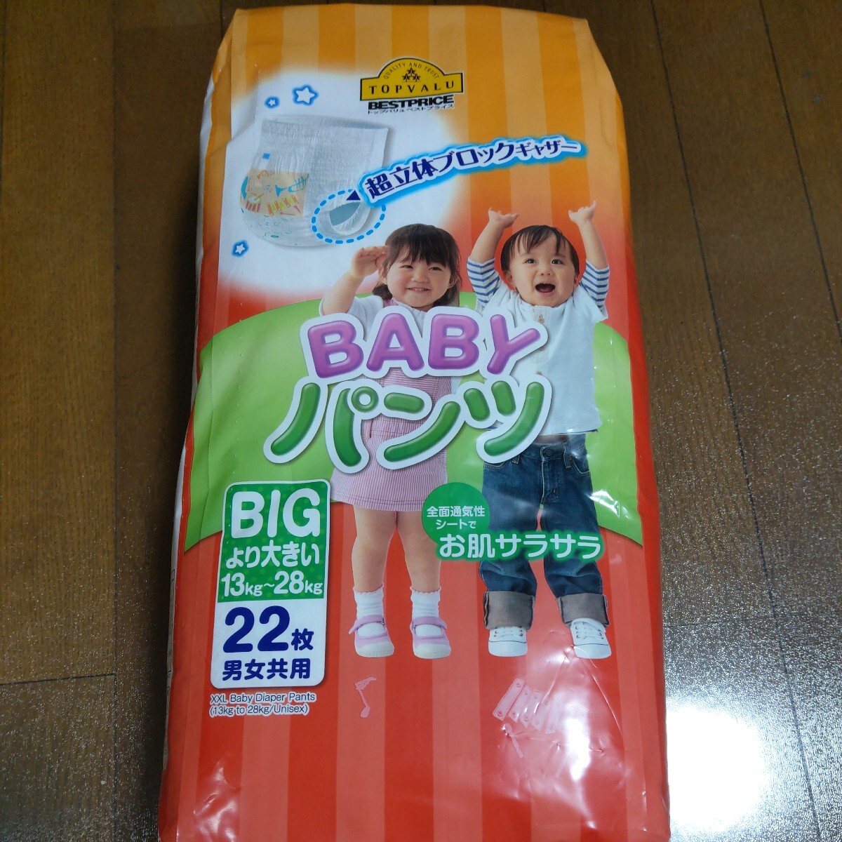 トップバリュ　BABY パンツ　ビッグより大きい