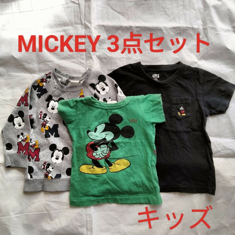 送料無料 ミッキーマウス 3点セット キッズサイズ 半袖Tシャツ スウェット トレーナー ディズニー MICKEY まとめ売り
