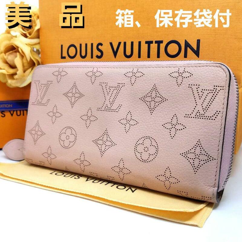 Louis Vuitton 箱、保存袋付 ルイヴィトン マヒナ モノグラム 新型ジッピーウォレット マグノリア ピンク カード×12 長財布 M61868