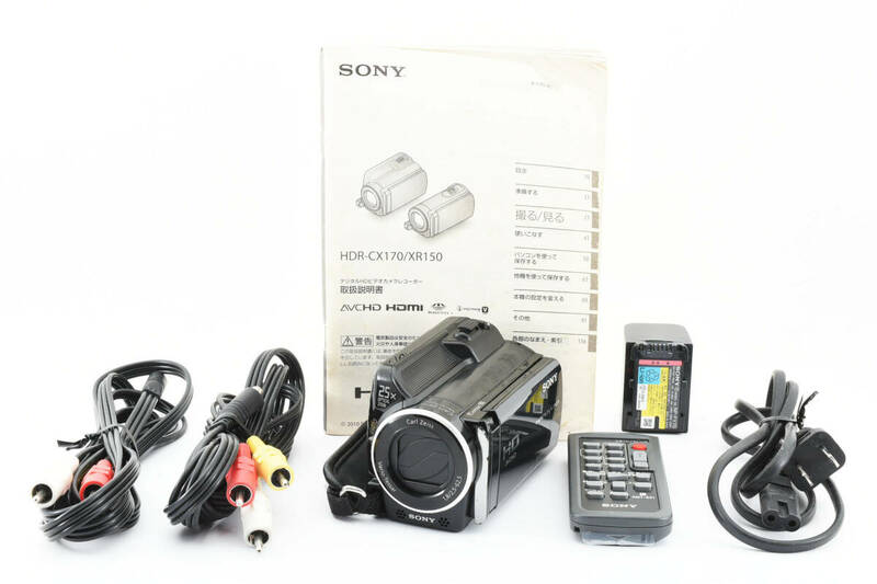 付属品多数！SONY ソニー HDR-XR150 デジタルHDビデオカメラ 動作確認済み