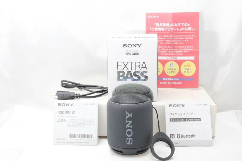 ★【限定】 SONY ソニー SRS-XB10ワイヤレスポータブルスピーカー 防水 ブラック Bluetooth ★ 20240330