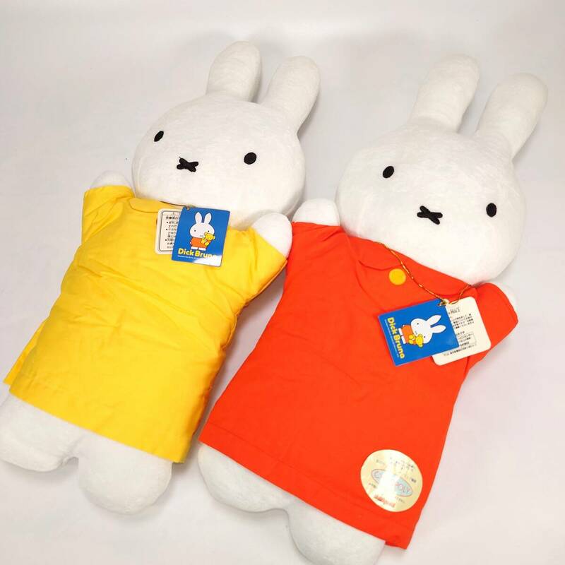 未使用 miffy ベビーミッフィー おやすみフレンド ぬいぐるみ 2体 セット 全高約50cm ミッフィー オレンジ イエロー セキグチ Dick Bruna