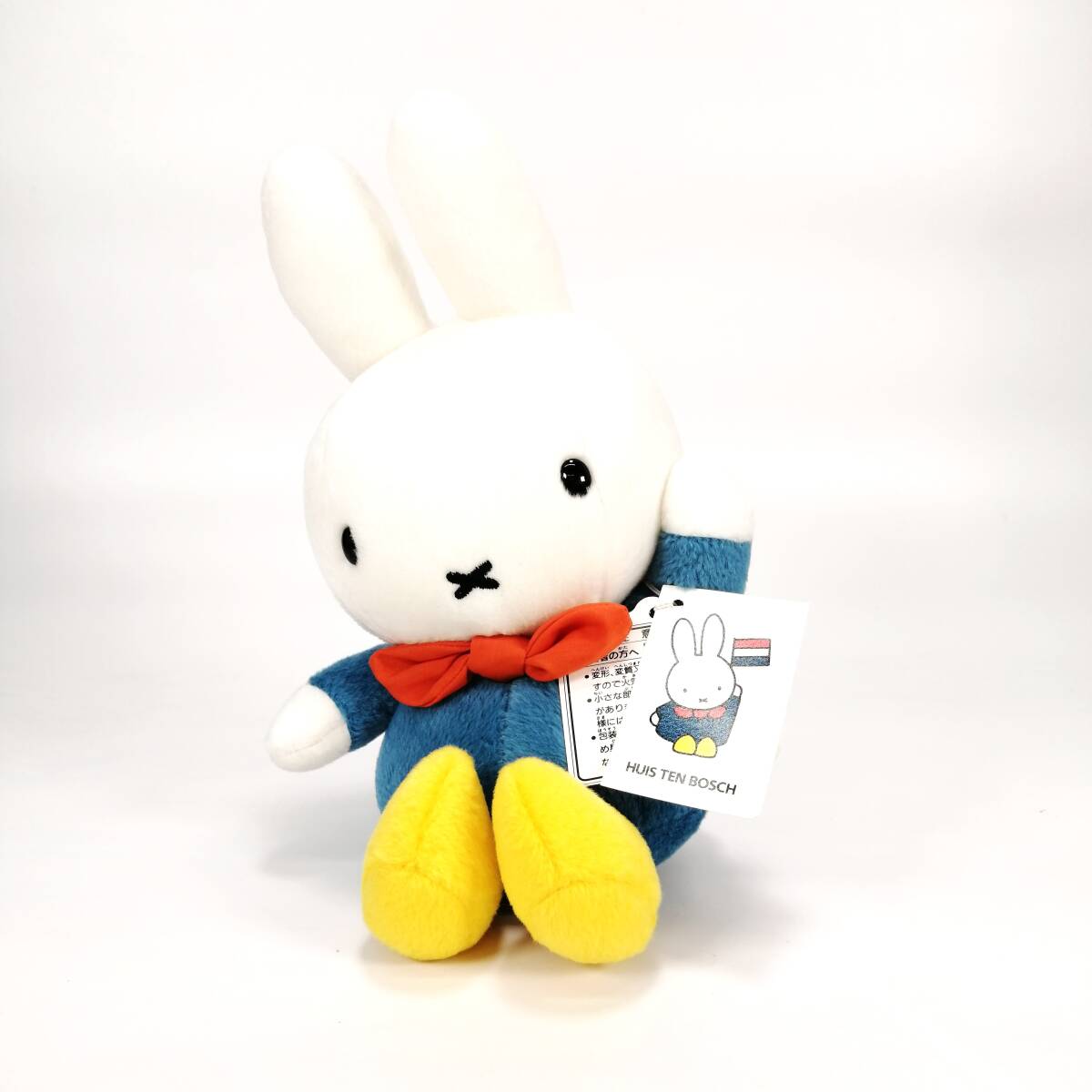 miffy ハウステンボス ぬいぐるみ S 約23㎝ ミッフィー セキグチ Dick Bruna 紙タグ付き