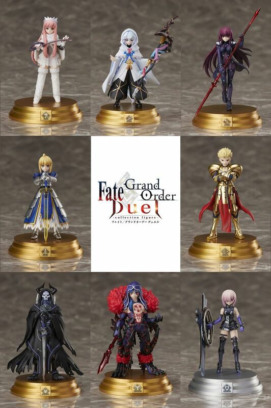 アニプレックス Fate/Grand Order Duel フェイト/グランドオーダー デュエル collection figure フィギュア 第一弾 Vol.1 8種セット FGO