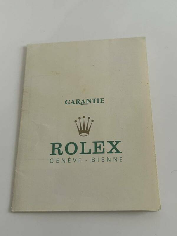 ロレックス ROLEX ギャランティ 保証書 GARANTIE Warranty paper GMTマスターⅡ 16760 1986年 透かしあり アンティーク ヴィンテージ 希少