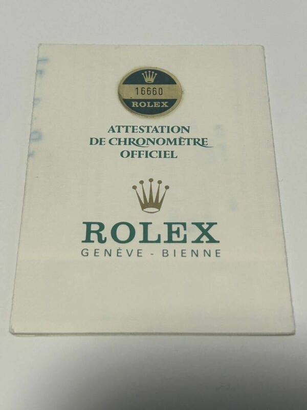 ロレックス ROLEX 16660 シードゥエラー 保証書 ギャランティ GARANTIE Warranty ギャラ paper ヴィンテージ アンティーク 85年