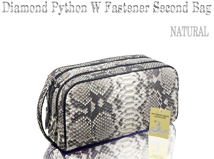 格安～ パイソン Ｗファスナー セカンドバッグ ナチュラル 実物画像 新品 美品 前面、背面センター蛇革 ダイヤ型のウロコが魅力