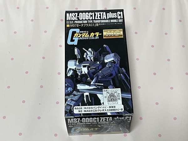 ガンダムカラーセット　　MG　　ゼータプラスC1　　ZプラスC1　　　ガンダムカラー　　塗料