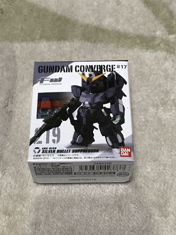 ガンダムコンバージ　＃１７　　シルヴァ・バレト　サプレッサー　　　　FW GUNDAM CONVERGE　 gundamconverge