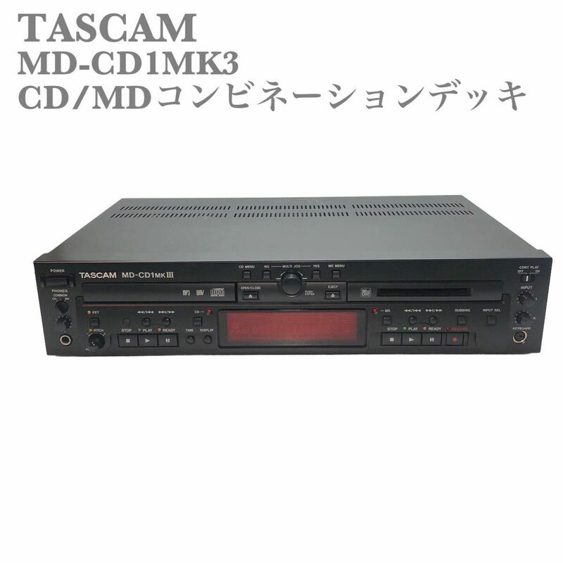 【現状品】TASCAM タスカム MD-CD1MK3 MD-CD1MKⅢ CDMDコンビネーションデッキ