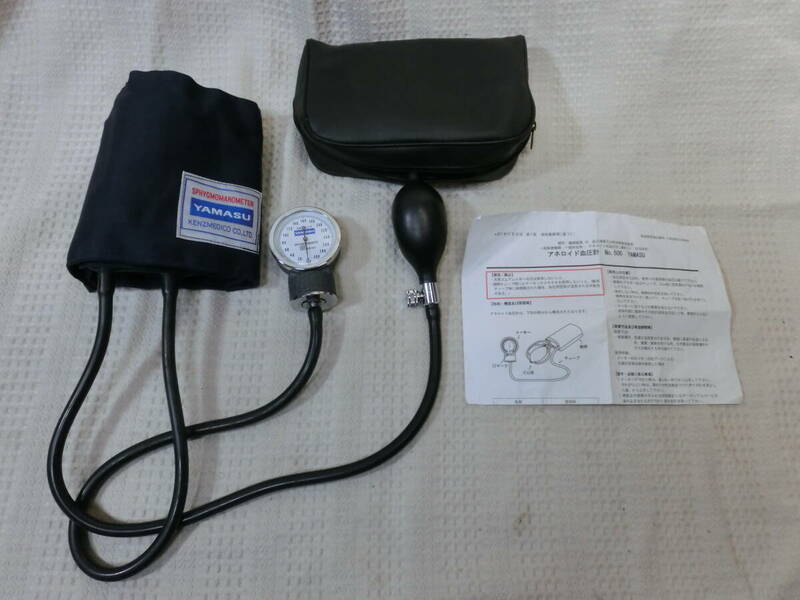 ● YAMASU アネロイド血圧計 No.500 動作品 ほぼ未使用の経年保管品 ●
