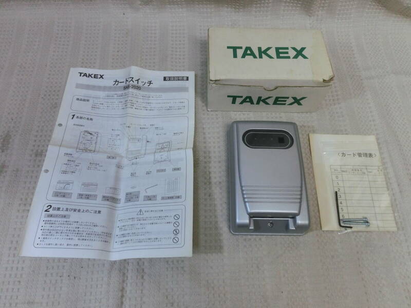 ●　TAKEX　カードスイッチ　SAS-2020　●