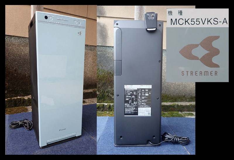 【海蛍】DAIKIN ダイキン ストリーマ加湿空気清浄機 MCK55VKS スリムタワー型 リモコン付 2018年製