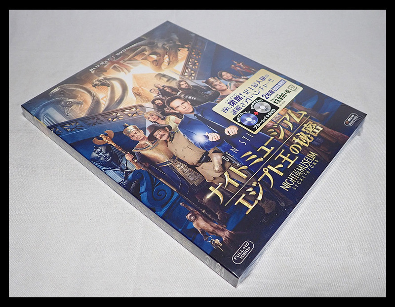 【海蛍】未開封保管品 ナイトミュージアム エジプト王の秘密 初回ブルーレイ+DVDセット