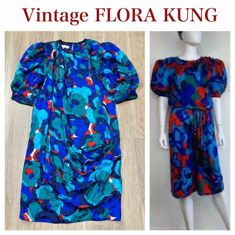 ★送料360円★80s ビンテージ FLORA KUNG 半袖 ワンピース シルク100% 絹 総柄 青 ブルー系 レディース ドレス 膝下丈 ヴィンテージ R-5760