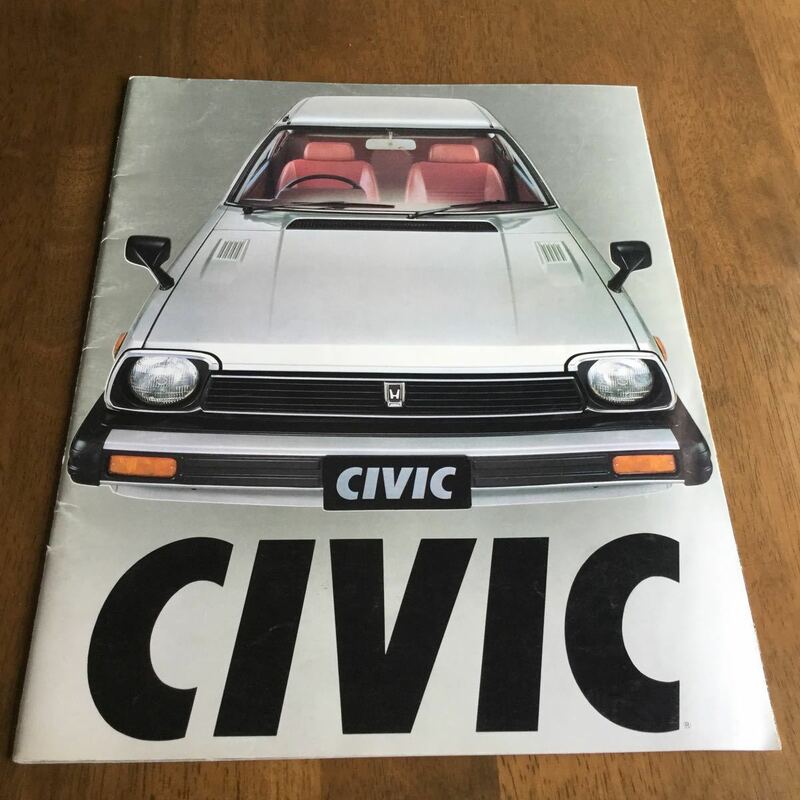 シビック　CIVIC　カタログ　スーパーシビック