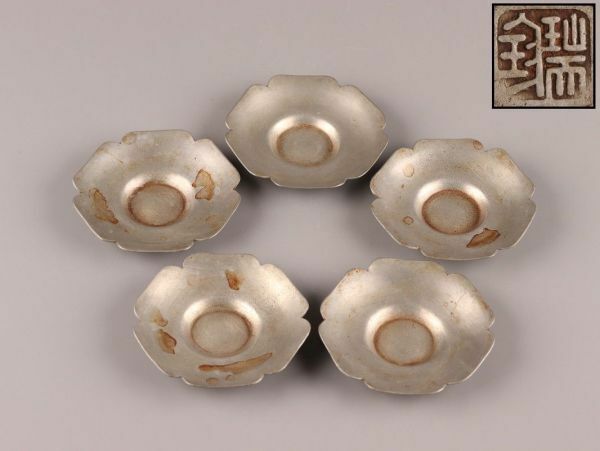 中国古玩 唐物 煎茶道具 古銅造 茶托 五客 在印 時代物 極上品 初だし品 C4740