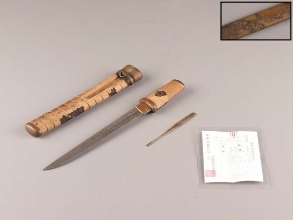 古美術 時代武具 短刀 21.2cm 無銘 登録付 拵え 外装 小柄 時代物 極上品 初だし品 C4794