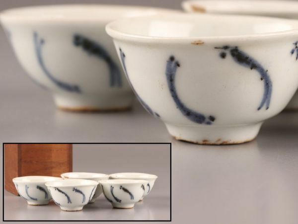 中国古玩 唐物 煎茶道具 染付 青華 煎茶碗 五客 時代物 極上品 初だし品 C4787