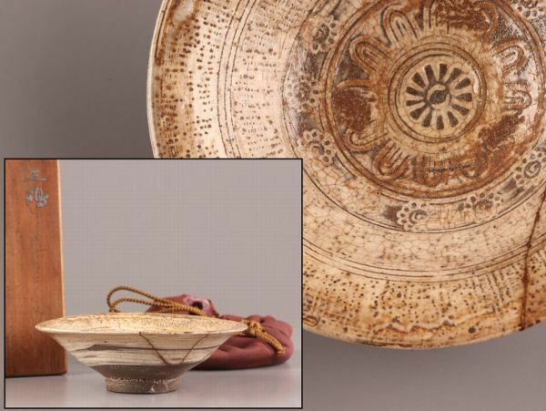 古美術 朝鮮古陶磁器 李朝 三島 刷毛目 鉢 仕覆 時代物 極上品 初だし品 C4831