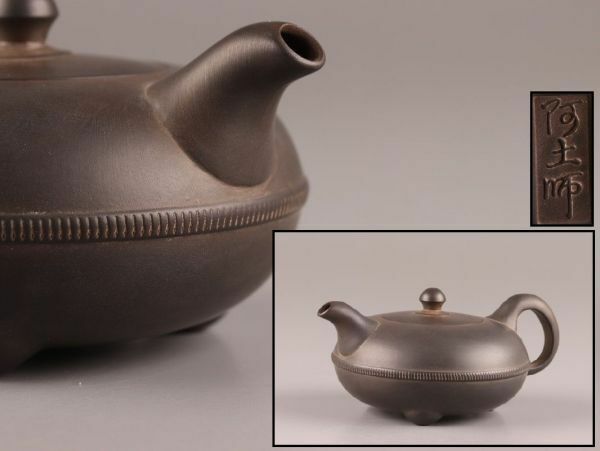 中国古玩 唐物 煎茶道具 朱泥 紫泥 紫砂壷 茶壷 急須 在印 時代物 極上品 初だし品 C4908