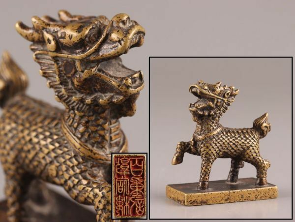 中国古玩 唐物 古銅造 糸印 印材 時代物 極上品 初だし品 C4898