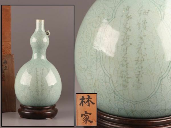 古美術 朝鮮古陶磁器 高麗青磁 瓢箪形 花瓶 時代物 極上品 初だし品 C4889