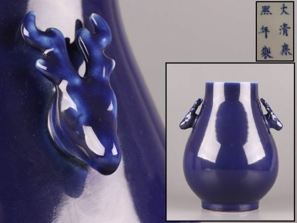 中国古玩 唐物 大清康熙年製 款 瑠璃釉 鹿耳 花瓶 時代物 極上品 初だし品 C5153