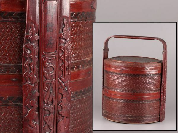 中国古玩 唐物 煎茶道具 古竹造 網代細工 提籃 時代物 極上品 初だし品 C5236