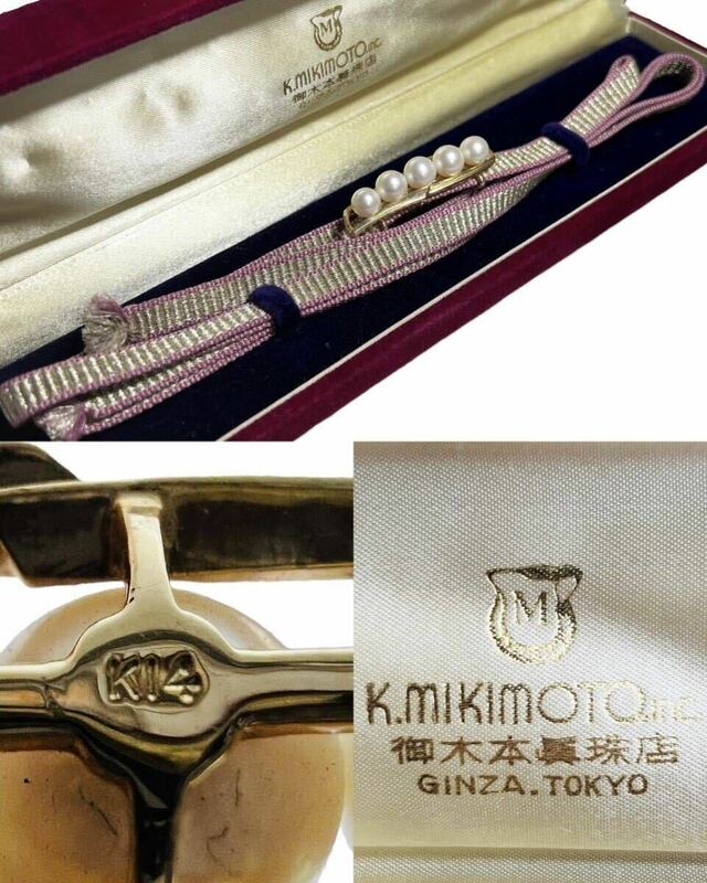 ミキモト K. MIKIMOTO MIKIMOTO 真珠 K14 14金 帯留め 刻印入り 帯紐 ケース付き パール5連 7mm~8mm 6.5g 御木本翼珠店