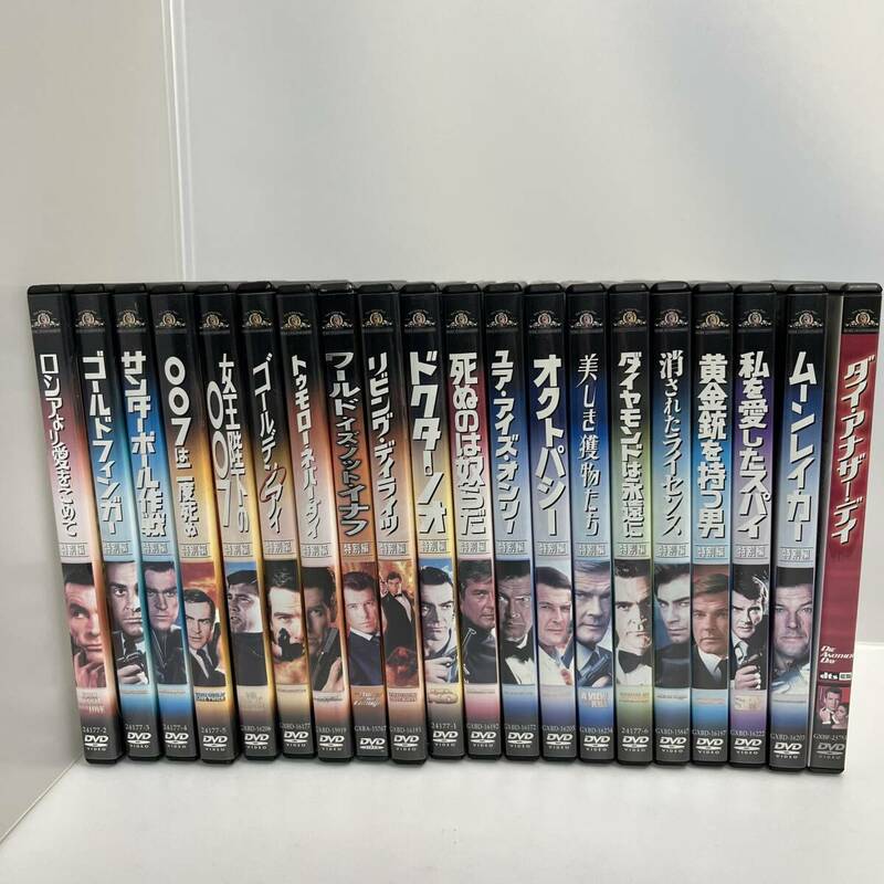 【DVD】中古 20セット ジェームズボンド スペシャルエディション　コレクション　40thアニバーサリーボックスなし