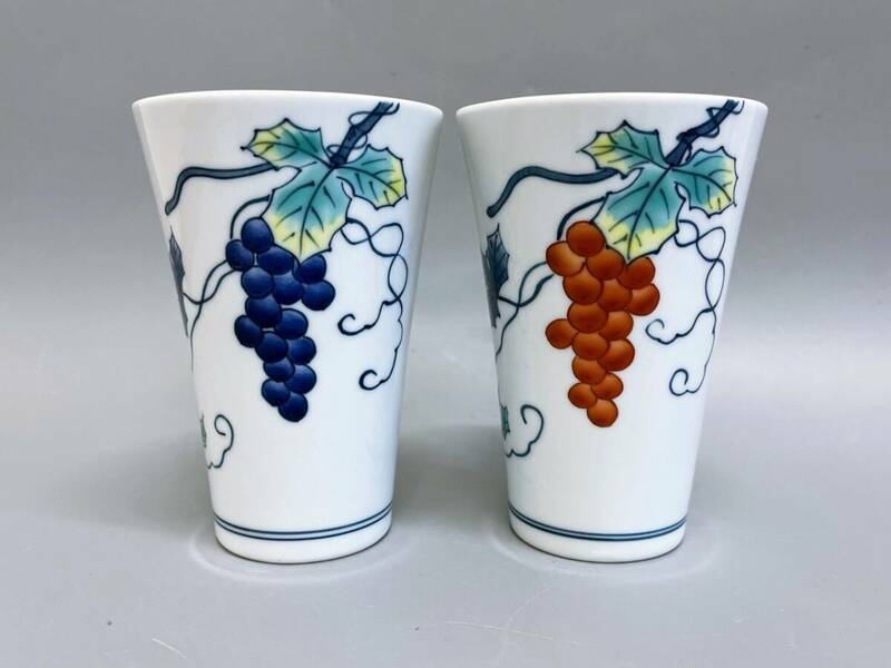青山鍋島 フリーカップ 2客 葡萄柄 ぶどう絵 ブドウ 色絵葡萄 焼酎カップ タンブラー コップ 陶器