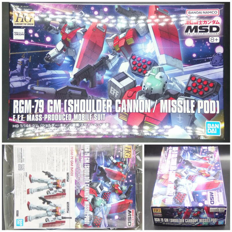 バンダイ【機動戦士ガンダムMSD】HG▼1/144 ジム（ショルダー・キャノン装備/ミサイルポッド装備）RGM-79【未開封・未組立】THE ORIGIN