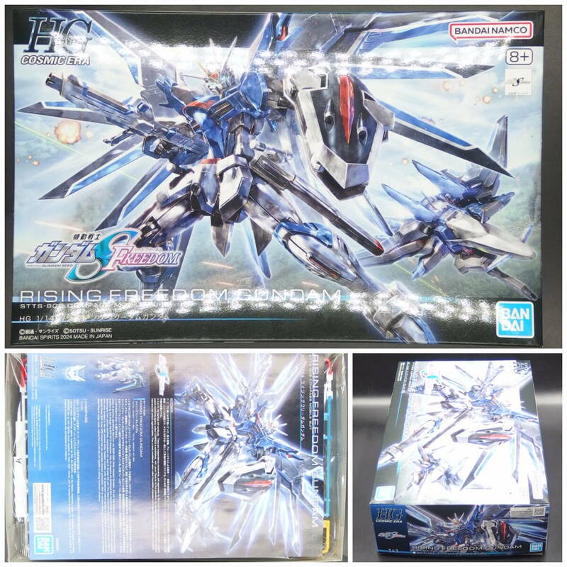 バンダイ【機動戦士ガンダムSEED FREEDOM】HGCE 243▼1/144 ライジングフリーダムガンダム STTS-909【未開封・未組立】