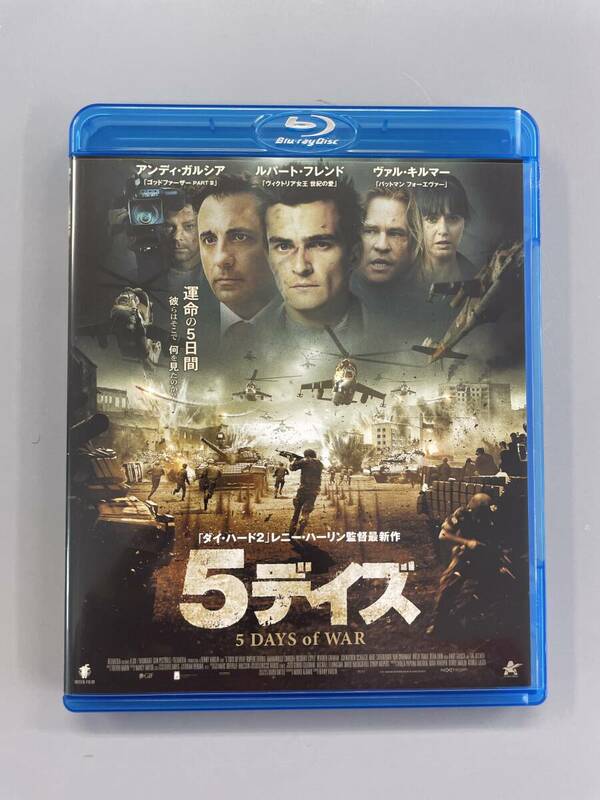 5デイズ　Blu-ray　ルパート・フレンド　アンディ・ガルシア　セル版　※C6