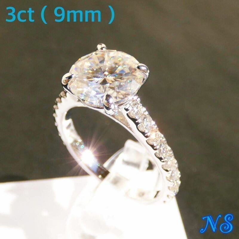 モアサナイト　指輪　3ct 9mm　ダイヤモンド　ソリティア　エタニティ　22号　３カラット　シルバー リング　sv925 モアッサナイト