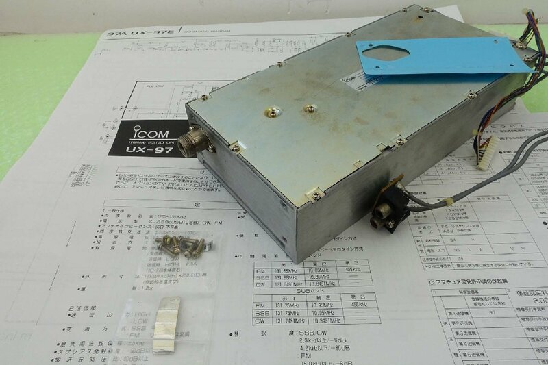 UX-97【ICOM】IC-970用1200MHzユニット10W 　動作確認済み　現状渡し品