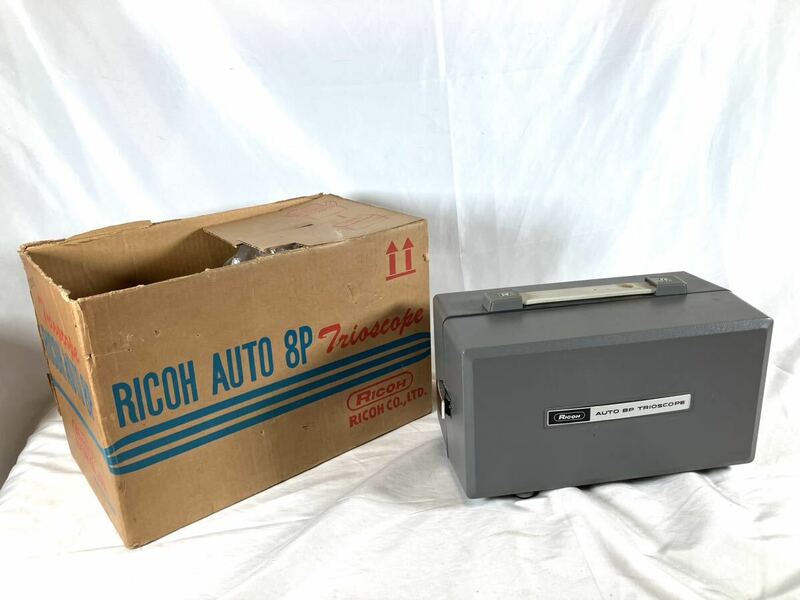 【通電のみ確認済み】RICOH AUTO 8P TRISCOPE 8mm映写機/昭和レトロ/コレクション/03-0024