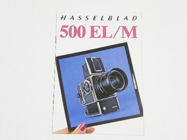 ◎ HASSELBLAD 500 EL/M ハッセルブラッド 6X6判 カメラ カタログ 1979年頃