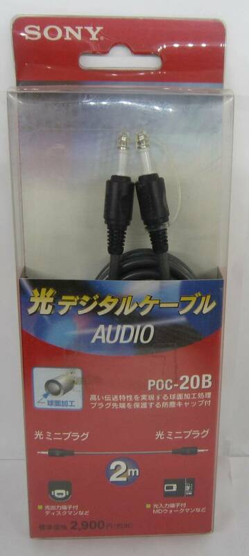 【新品 未使用品】SONY　光デジタルケーブル　POC-20B　光ミニプラグ－光ミニプラグ 