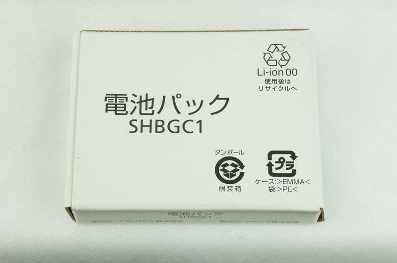 【未使用品】ソフトバンク 電池パック SHBGC1 K243_131