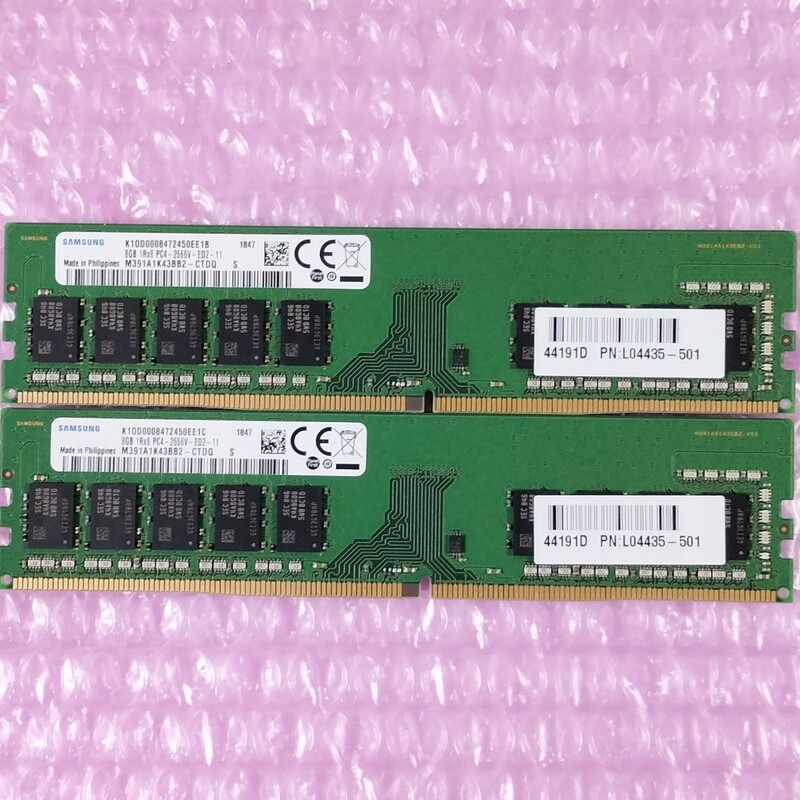 【動作確認済み】ECC Unbuffered対応 SAMSUNG DDR4-2666 8GB 2枚 計16GB HP純正モジュール PC4-21300 PC4-2666V-ED2-11 DIMM / 在庫2