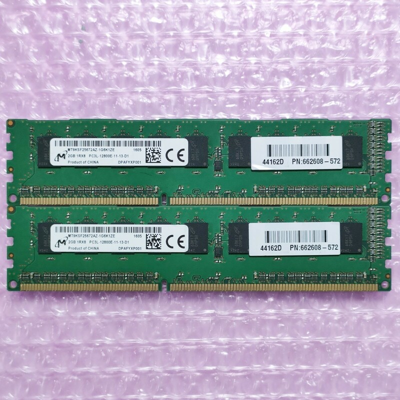 【動作確認済み】Micron DDR3-1600 4GB (2GB×2枚) PC3L-12800E 低電圧対応 デスクトップ用メモリ ECC Unbuffered DIMM (在庫4)