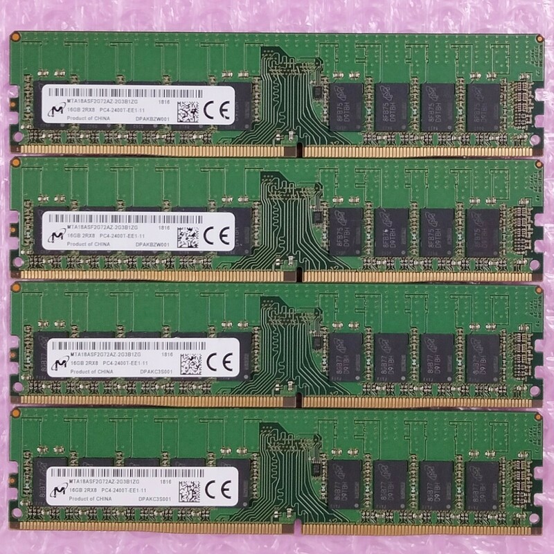 【動作確認済み】ECC Unbuffered対応 Micron DDR4-2400 16GB 4枚 計64GB / PC4-19200 PC4-2400T-EE1-11 DIMM (※在庫複数)